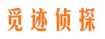 内黄寻人公司